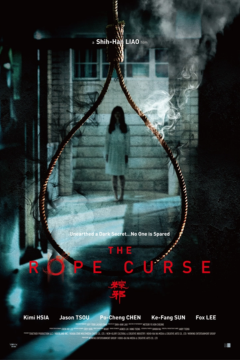 ดูหนังออนไลน์ The Rope Curse (2018) คำสาปเชือก